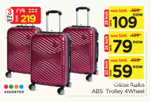 Trolley available at Nesto in KSA, Saudi Arabia, Saudi - Al Khobar