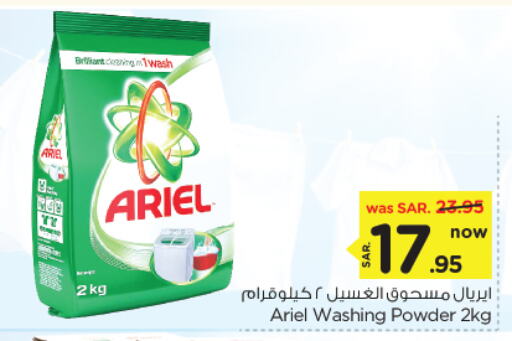 ARIEL Detergent available at Nesto in KSA, Saudi Arabia, Saudi - Al Khobar