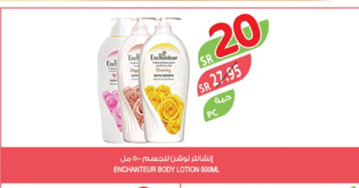 Enchanteur Body Lotion & Cream available at Farm  in KSA, Saudi Arabia, Saudi - Jazan