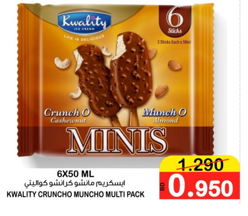 available at Al Sater Market in Bahrain