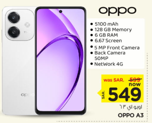 OPPO available at Nesto in KSA, Saudi Arabia, Saudi - Riyadh