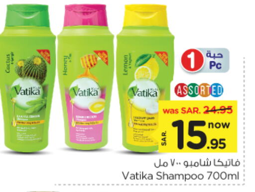 VATIKA Shampoo / Conditioner available at Nesto in KSA, Saudi Arabia, Saudi - Al Majmaah