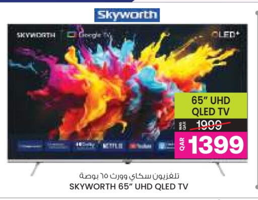 سكاي وورث تلفاز OLED available at أنصار جاليري in قطر - الشمال