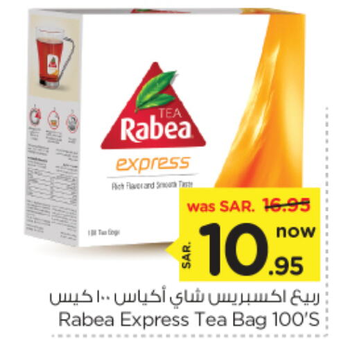 RABEA Tea Bags available at Nesto in KSA, Saudi Arabia, Saudi - Buraidah