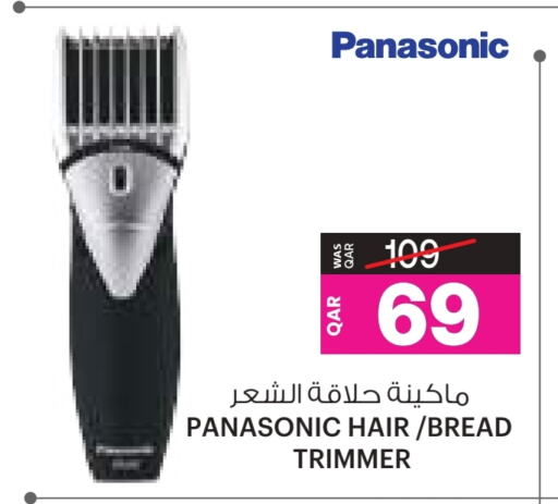 PANASONIC Hair Remover  available at Ansar Gallery in Qatar - Al Daayen