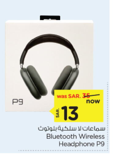 Earphone available at Nesto in KSA, Saudi Arabia, Saudi - Jubail