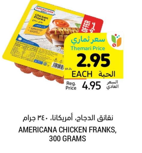 AMERICANA Chicken Franks available at Tamimi Market in KSA, Saudi Arabia, Saudi - Al Khobar