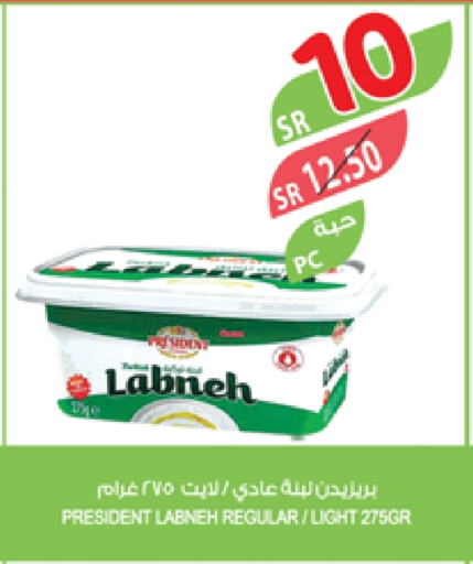 PRESIDENT Labneh available at Farm  in KSA, Saudi Arabia, Saudi - Al-Kharj