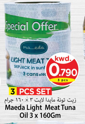 Tuna - Canned available at Mark & Save in Kuwait - Kuwait City