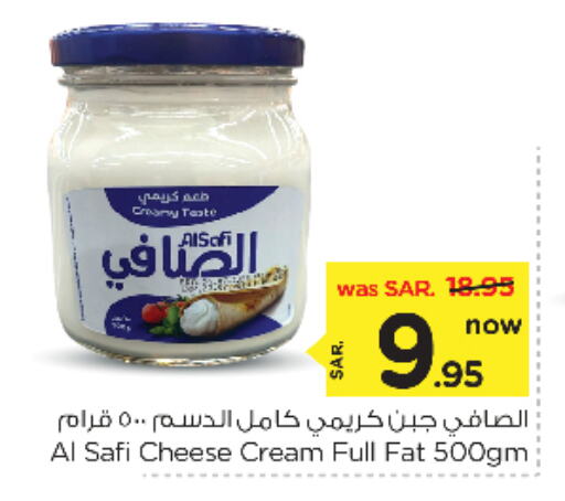 الصافي جبنة كريمية available at نستو in مملكة العربية السعودية, السعودية, سعودية - بريدة