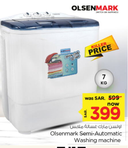 OLSENMARK Washing Machine available at Nesto in KSA, Saudi Arabia, Saudi - Riyadh