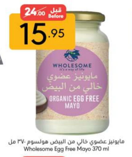 Mayonnaise available at Manuel Market in KSA, Saudi Arabia, Saudi - Riyadh