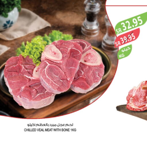 Veal available at Farm  in KSA, Saudi Arabia, Saudi - Al Hasa