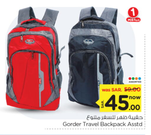 School Bag available at Nesto in KSA, Saudi Arabia, Saudi - Al Majmaah