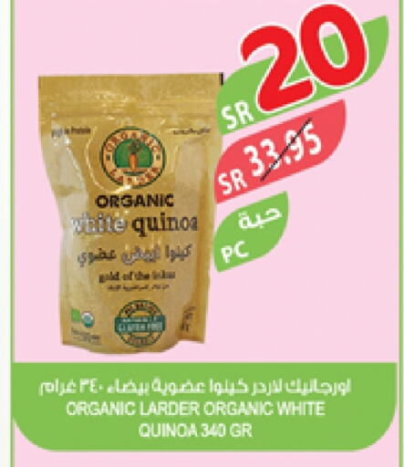 available at Farm  in KSA, Saudi Arabia, Saudi - Yanbu