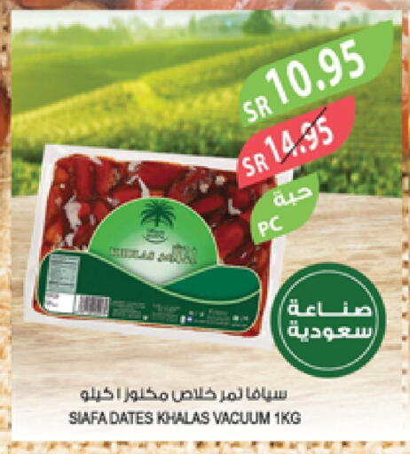 available at Farm  in KSA, Saudi Arabia, Saudi - Yanbu