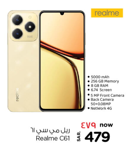 REALME available at Nesto in KSA, Saudi Arabia, Saudi - Al Majmaah