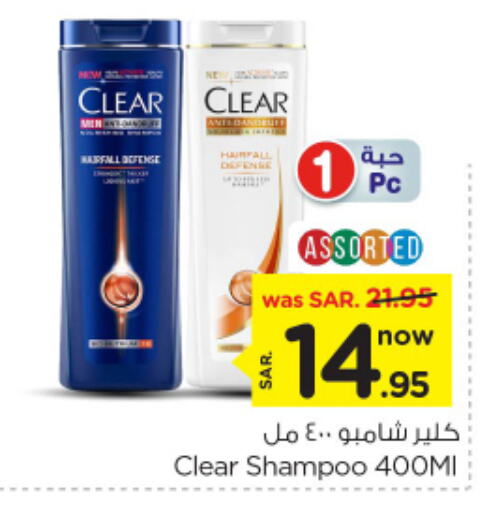 CLEAR Shampoo / Conditioner available at Nesto in KSA, Saudi Arabia, Saudi - Riyadh