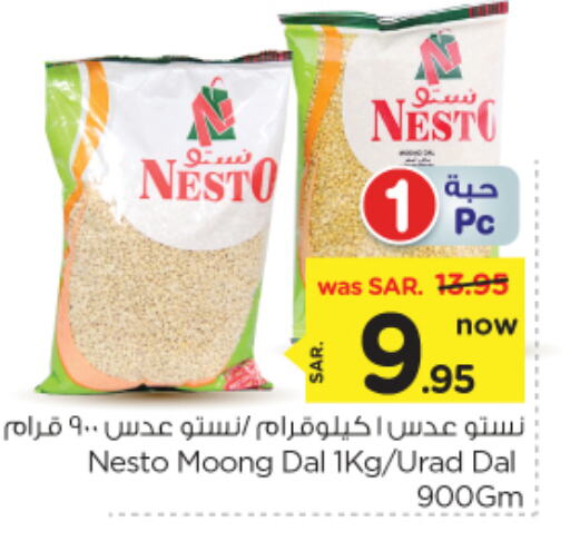 available at Nesto in KSA, Saudi Arabia, Saudi - Riyadh