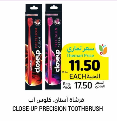 CLOSE UP Toothbrush available at Tamimi Market in KSA, Saudi Arabia, Saudi - Hafar Al Batin