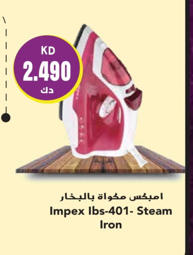 IMPEX Ironbox available at Grand Hyper in Kuwait - Jahra Governorate