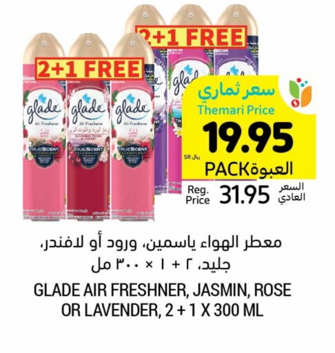 GLADE Air Freshner available at Tamimi Market in KSA, Saudi Arabia, Saudi - Unayzah