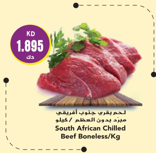 Beef available at Grand Hyper in Kuwait - Ahmadi Governorate