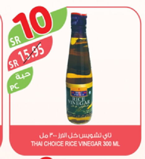 Vinegar available at Farm  in KSA, Saudi Arabia, Saudi - Qatif