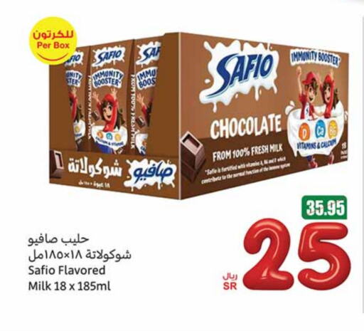 SAFIO Flavoured Milk available at Othaim Markets in KSA, Saudi Arabia, Saudi - Sakaka