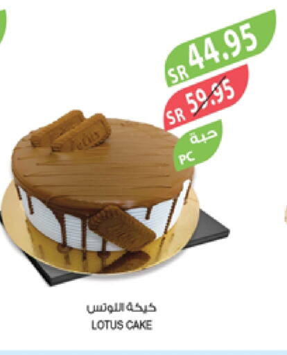 available at المزرعة in مملكة العربية السعودية, السعودية, سعودية - الخرج