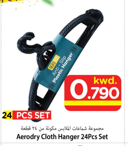 available at Mark & Save in Kuwait - Ahmadi Governorate