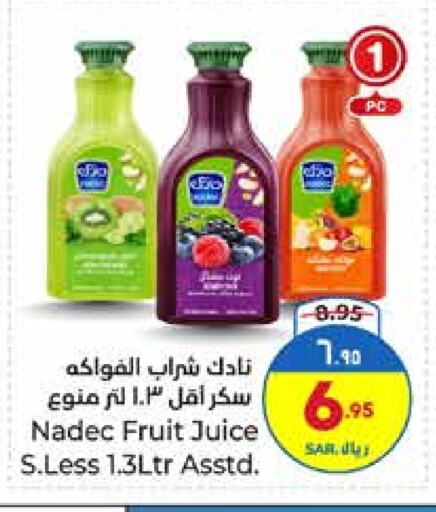 NADEC available at Hyper Al Wafa in KSA, Saudi Arabia, Saudi - Ta'if