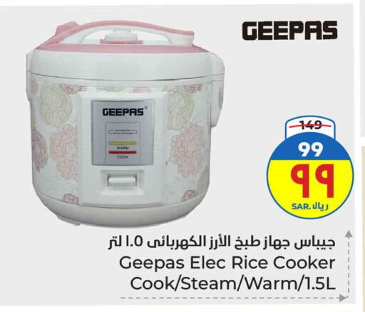 GEEPAS Rice Cooker available at Hyper Al Wafa in KSA, Saudi Arabia, Saudi - Ta'if