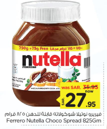 NUTELLA Chocolate Spread available at Nesto in KSA, Saudi Arabia, Saudi - Al Khobar