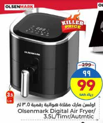 OLSENMARK Air Fryer available at Hyper Al Wafa in KSA, Saudi Arabia, Saudi - Riyadh