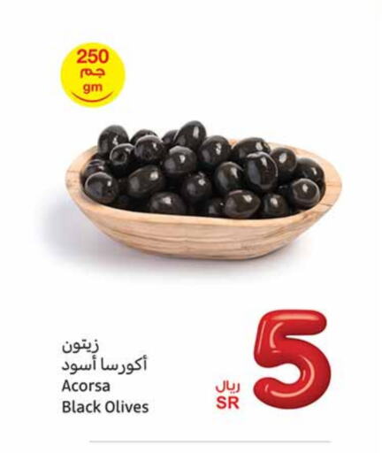 available at أسواق عبد الله العثيم in مملكة العربية السعودية, السعودية, سعودية - رفحاء