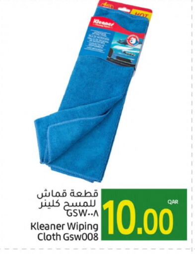 available at Gulf Food Center in Qatar - Al Daayen