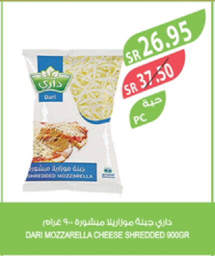 Mozzarella available at Farm  in KSA, Saudi Arabia, Saudi - Sakaka