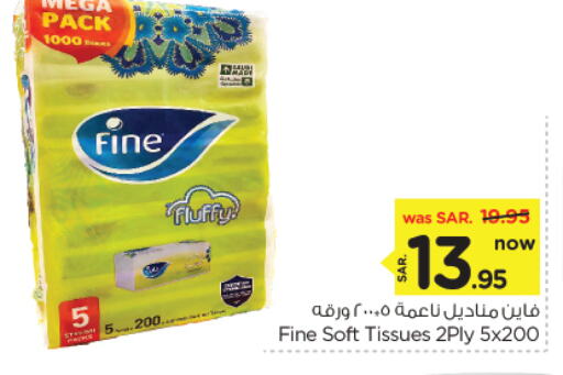 FINE available at Nesto in KSA, Saudi Arabia, Saudi - Al Khobar