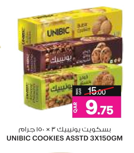 available at أنصار جاليري in قطر - الخور