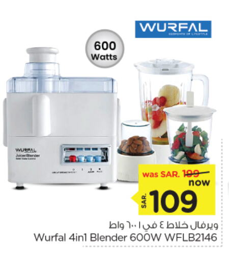 WURFAL Mixer / Grinder available at Nesto in KSA, Saudi Arabia, Saudi - Al Khobar