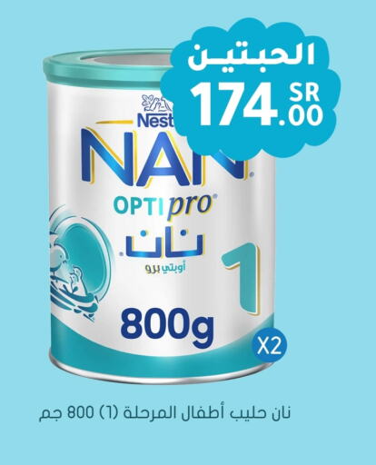 NAN available at Nahdi in KSA, Saudi Arabia, Saudi - Buraidah