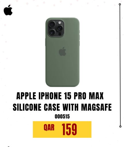 Case available at Digital Zone Trading in Qatar - Umm Salal