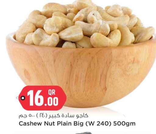 available at Safari Hypermarket in Qatar - Al Shamal