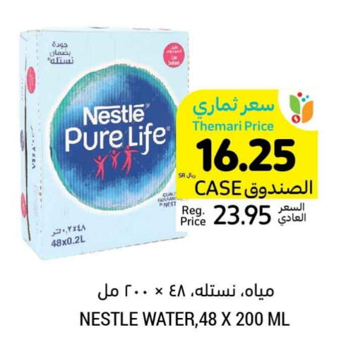 NESTLE PURE LIFE available at Tamimi Market in KSA, Saudi Arabia, Saudi - Unayzah