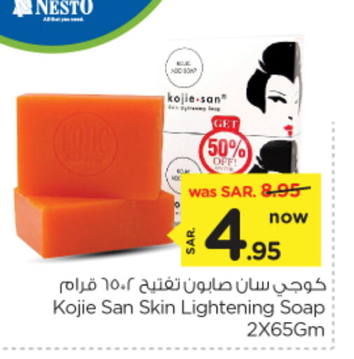 available at Nesto in KSA, Saudi Arabia, Saudi - Al Majmaah