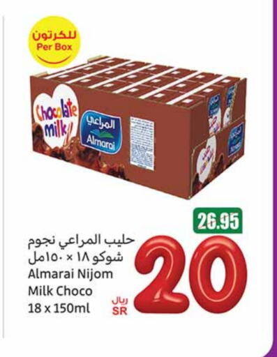 ALMARAI Flavoured Milk available at Othaim Markets in KSA, Saudi Arabia, Saudi - Sakaka