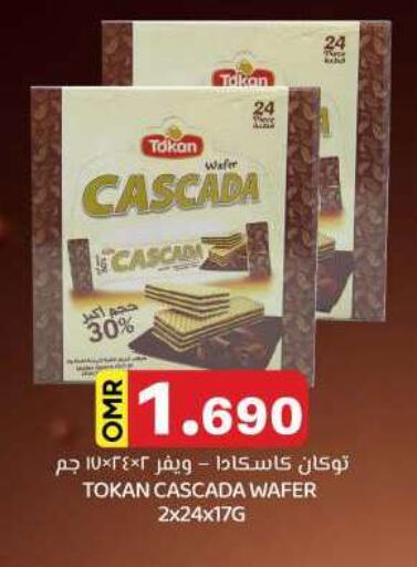 available at KM Trading  in Oman - Muscat