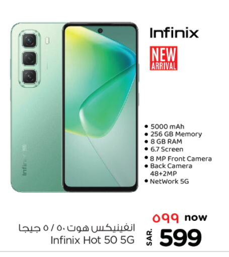 INFINIX available at Nesto in KSA, Saudi Arabia, Saudi - Dammam