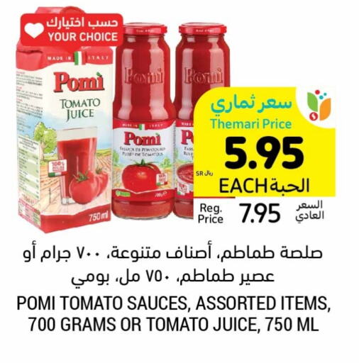 Tomato available at Tamimi Market in KSA, Saudi Arabia, Saudi - Ar Rass